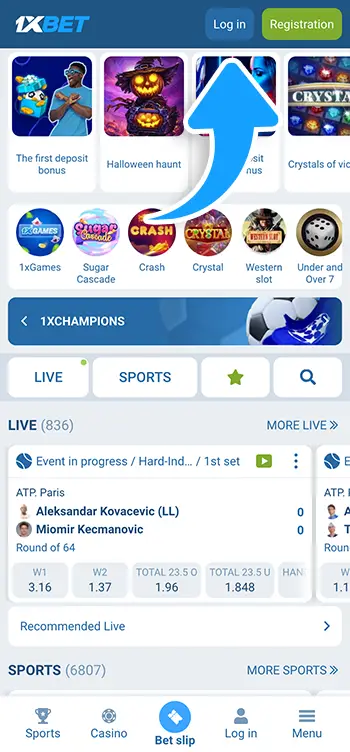 Step 1 - Log in to your personal profile via browser or app